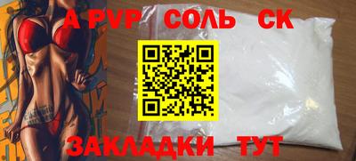 mdpv Кумертау