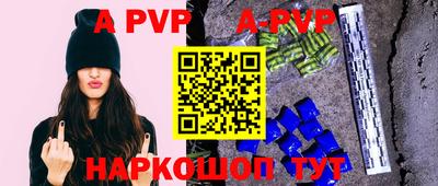 кокаин колумбия Апрелевка