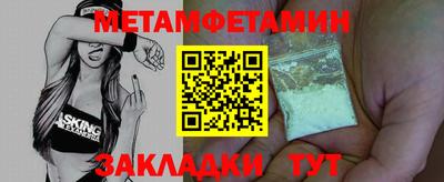 mdpv Кумертау