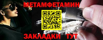 мефедрон мука Кунгур