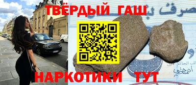 кокаин Апшеронск