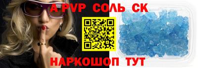 прущие крисы Кулебаки