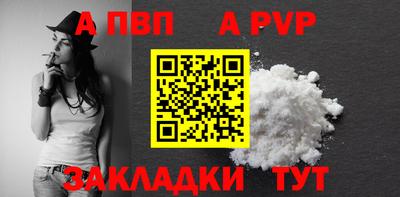 мефедрон мука Кунгур