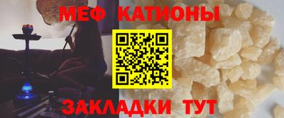 прущие крисы Кулебаки