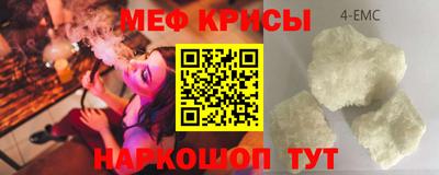 прущие крисы Кулебаки