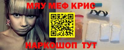 прущие крисы Кулебаки