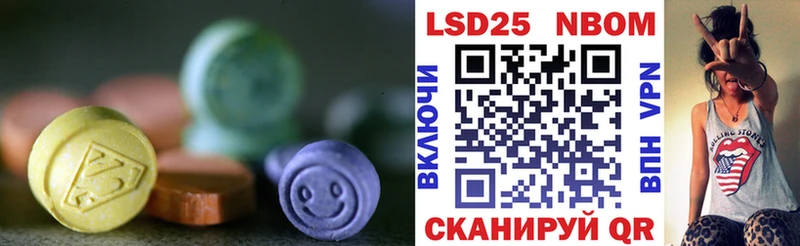 Лсд 25 экстази кислота  сколько стоит  Маркс 