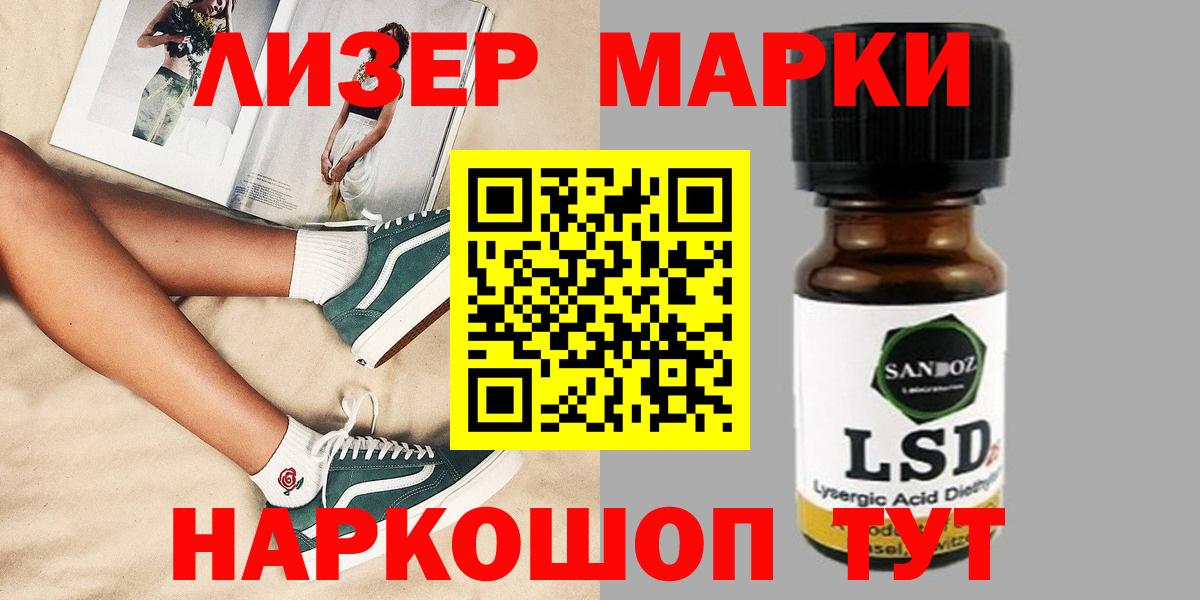 ЛСД экстази  ЛСД экстази ecstasy  mega онион  Маркс  LSD-25 экстази кислота  Вход с VPN 