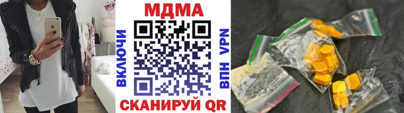 MDMA кристаллы  Маркс 