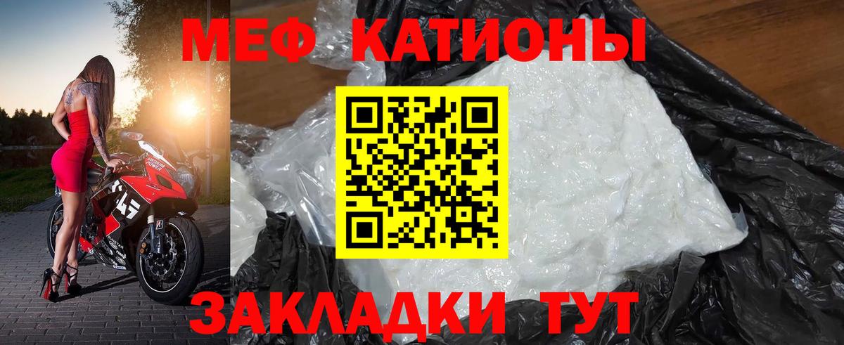 ГАШ  Вход с VPN  Маркс  Мефедрон кристаллы  МАРИХУАНА  МЕТАДОН  Где купить  Меф  Гашиш 