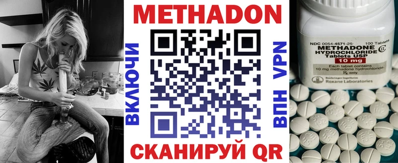 наркошоп  Маркс  МЕТАДОН белоснежный 