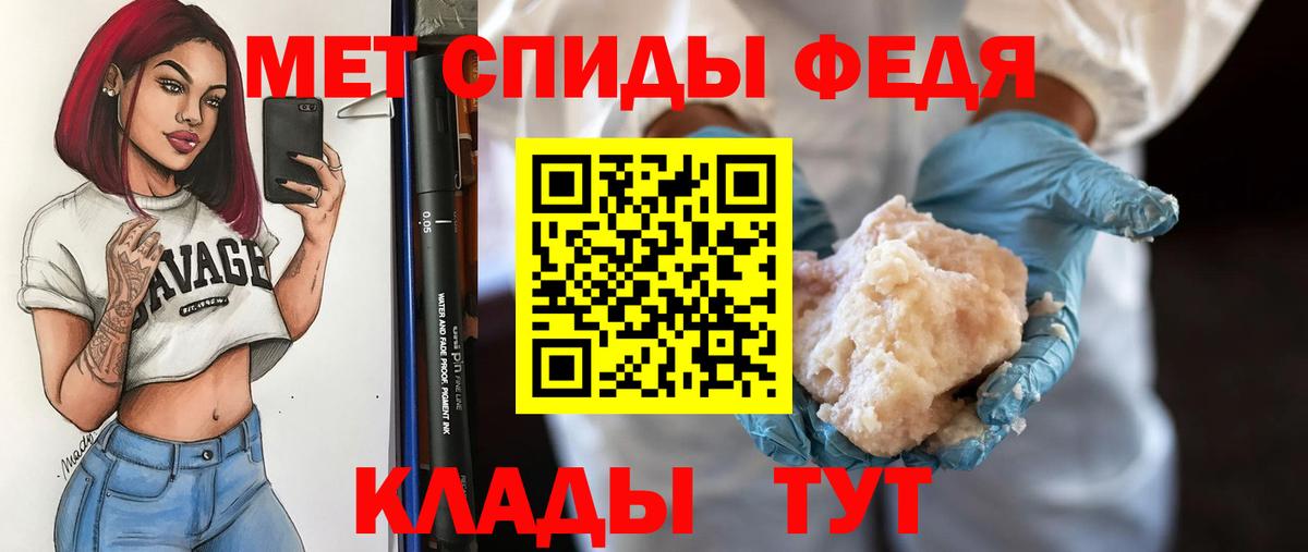 Метамфетамин Methamphetamine Маркс