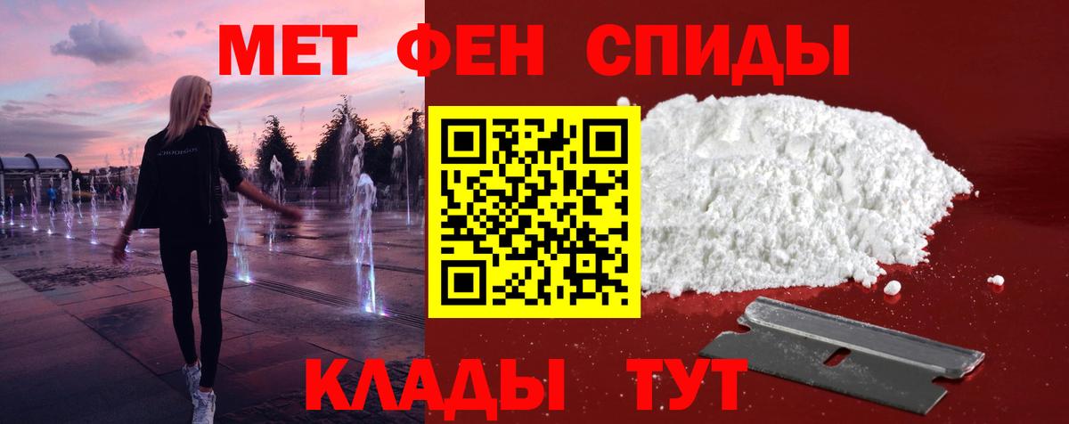 Маркс  Метамфетамин Methamphetamine  Первитин  Вход с VPN 