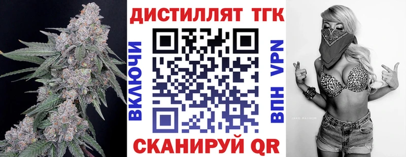 Дистиллят ТГК гашишное масло  Маркс 