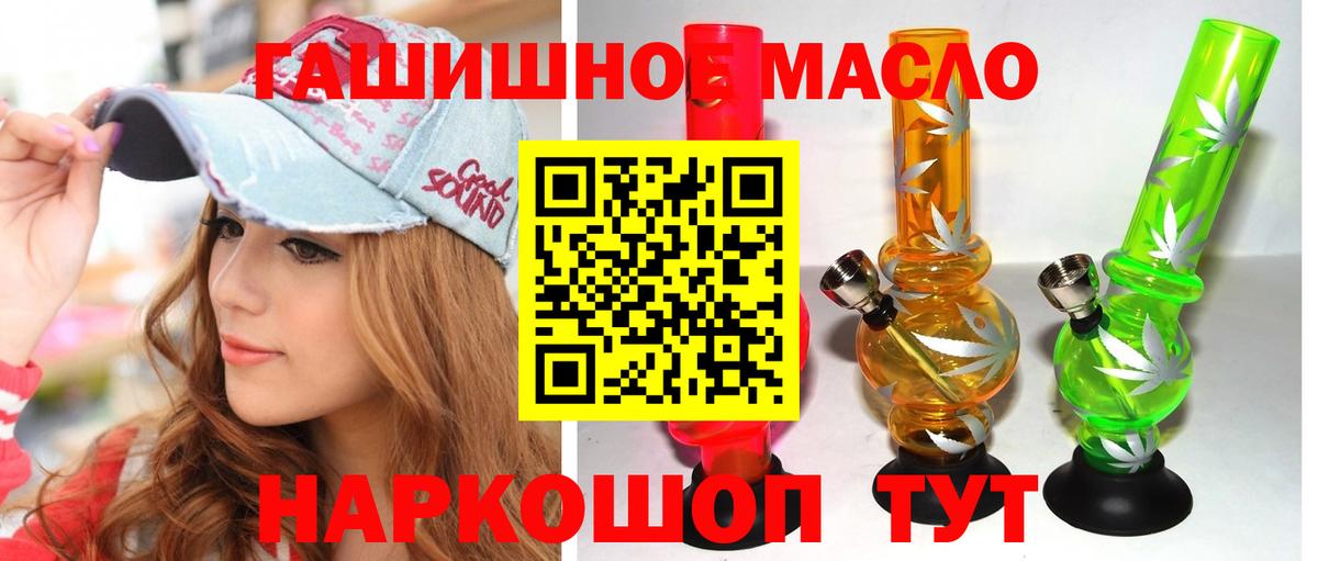 Дистиллят ТГК жижа  где продают наркотики  Маркс 
