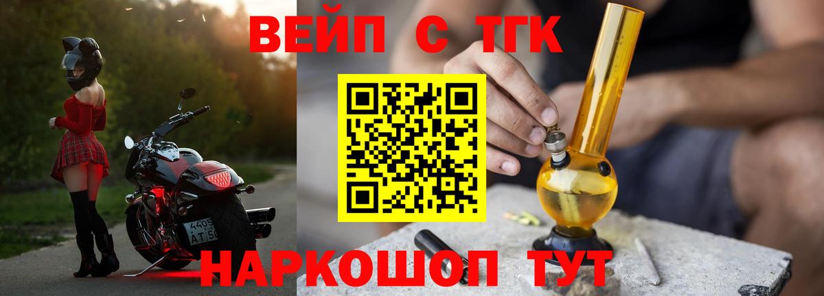Маркс  Дистиллят ТГК Wax  Вход с VPN 