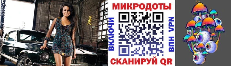 Псилоцибиновые грибы GOLDEN TEACHER  Маркс 