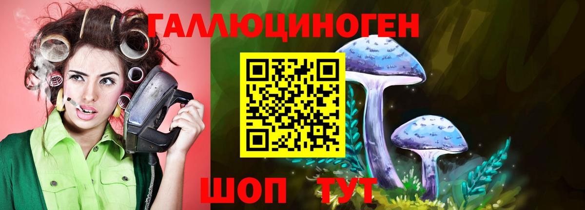 Галлюциногенные грибы Magic Shrooms Маркс