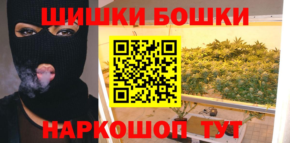 Конопля LSD WEED  Шишки марихуана VHQ  Маркс 