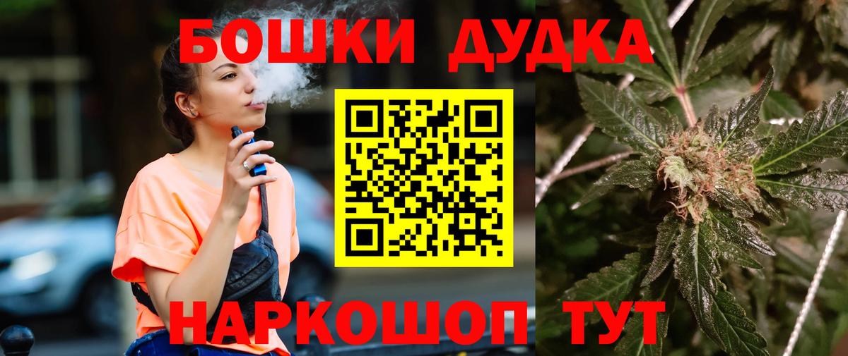 Бошки марихуана MAZAR Маркс