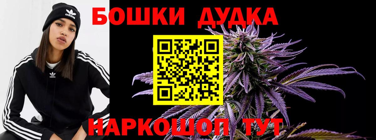 Марихуана Bruce Banner  Вход с VPN  Маркс  МАРИХУАНА марихуана 